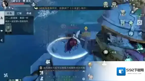 一梦江湖有银子