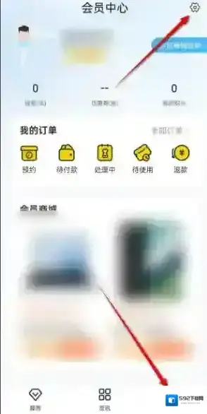 车轮查违章反馈意见