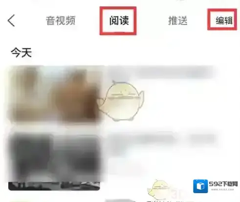 全知识手机打开