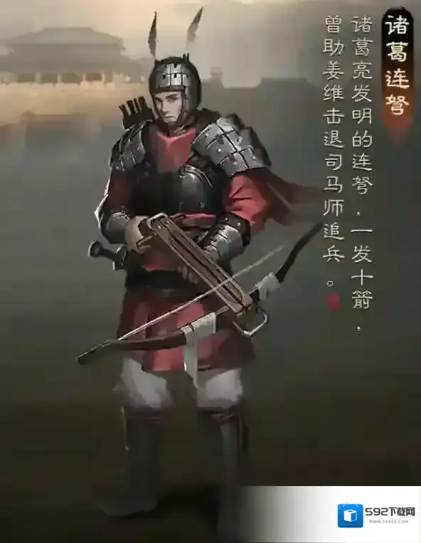 三国志战棋版兵种