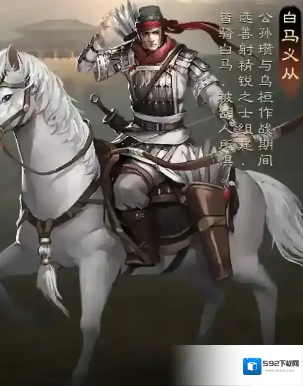三国志战棋版千变