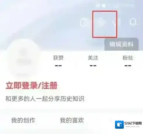 全知识设置图标