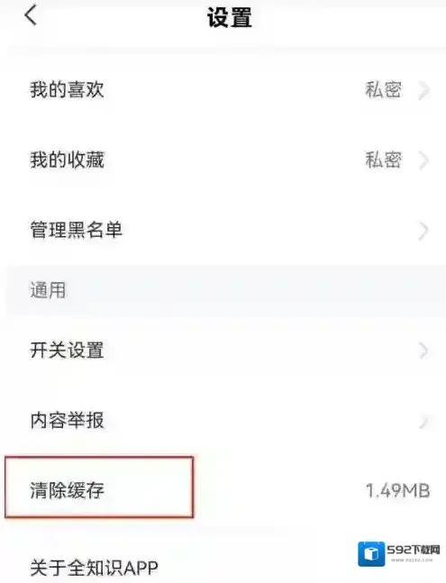 全知识知识
