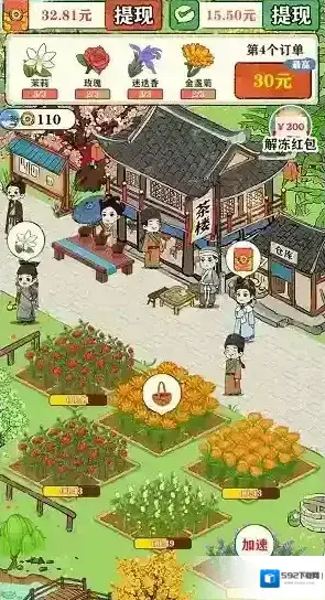 悠悠茶园茶叶
