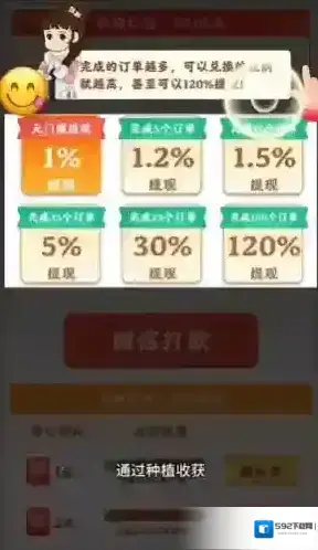 悠悠茶园