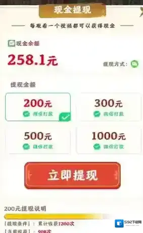 悠悠茶园