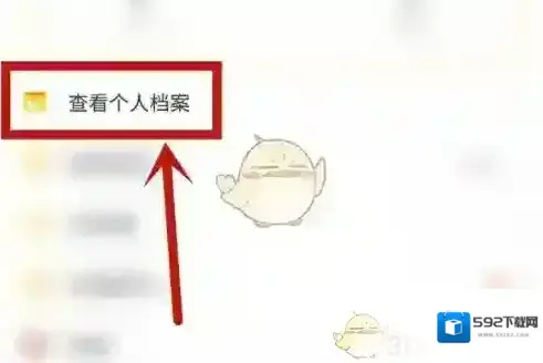 KK直播页面