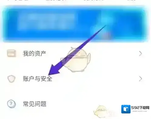 网上国网管理页面