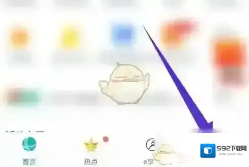 网上国网实名认证