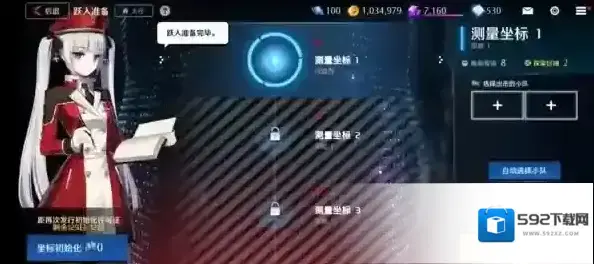 异界事务所档案室在哪 具体位置讲解