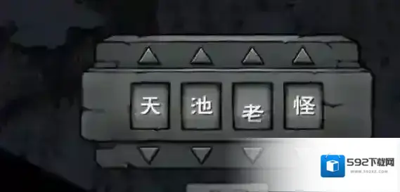 烟雨江湖老人