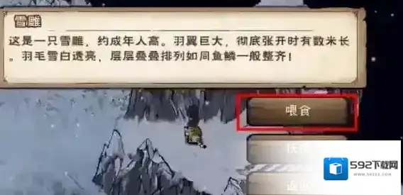 烟雨江湖姜仲