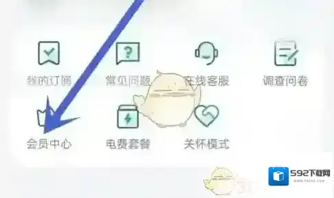 网上国网就可以
