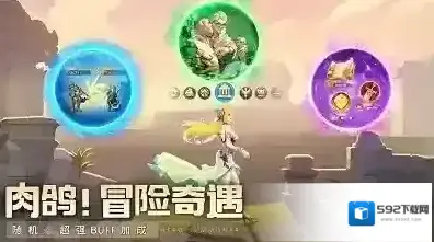群英召唤师无限金币版下载 群英召唤师手游下载