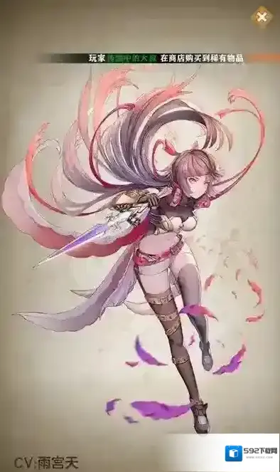 苍之纪元女仆