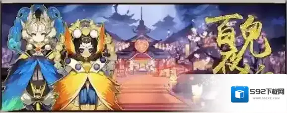 阴阳师百鬼夜行碎片掉落概率，砸碎片技巧一览_百鬼夜行隐藏数据揭秘