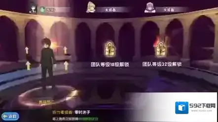 灼眼的夏娜手游协力者系统是什么 协力者系统介绍