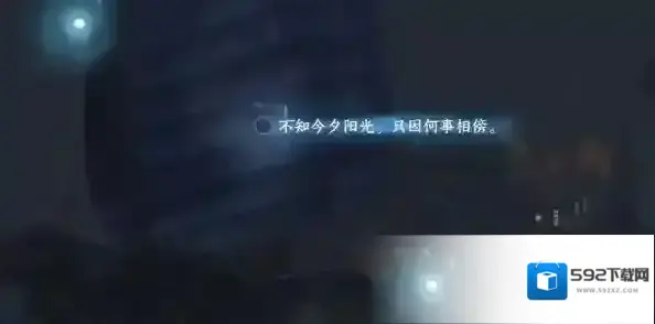 逆水寒汴京