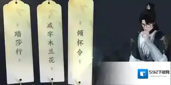 逆水寒怒潮