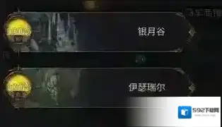 地下城堡3伊瑟瑞尔完整攻略
