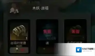 地下城堡3瑞尔