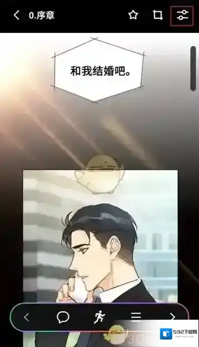 PODO漫画关闭