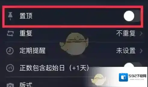 倒数日点击