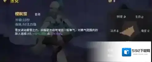 代号MOBA代号
