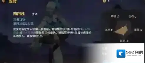 代号MOBA大招
