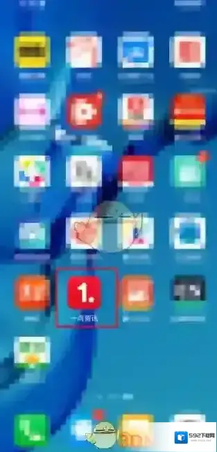 一点资讯推送