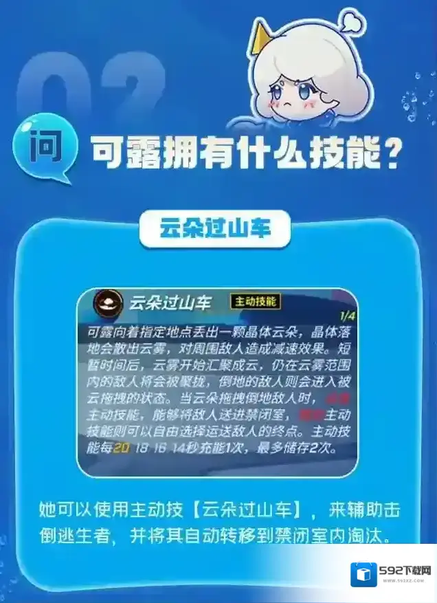 逃跑吧少年来啦