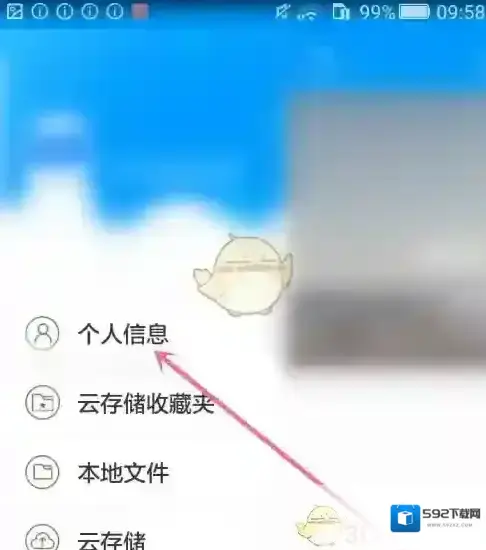 喵眼精灵列表