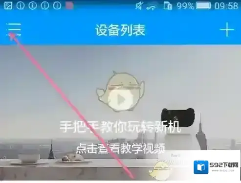 喵眼精灵个人信息