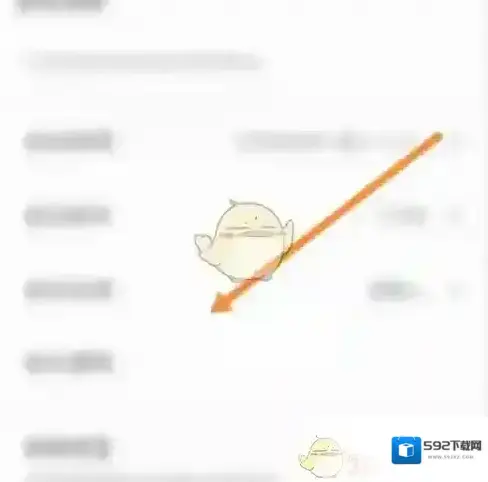 天翼云会议打开手机