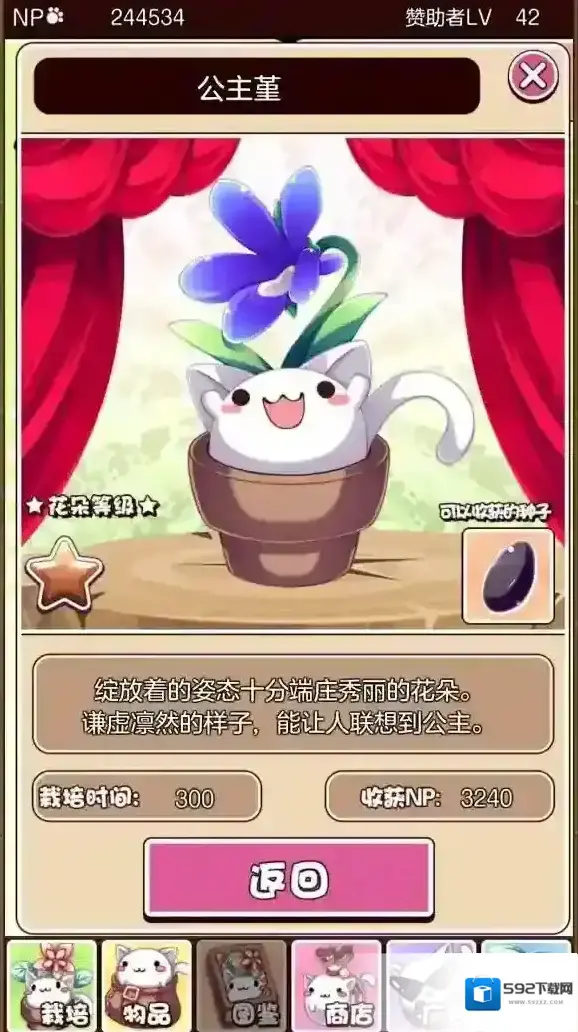猫咪花盆怎么赚钱 怎么快速赚钱