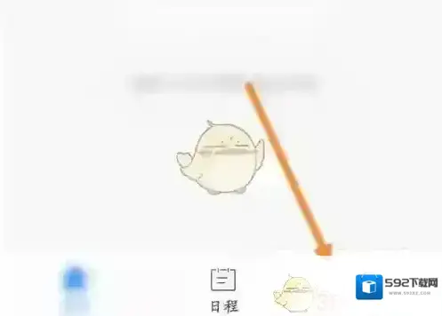 天翼云会议天翼云