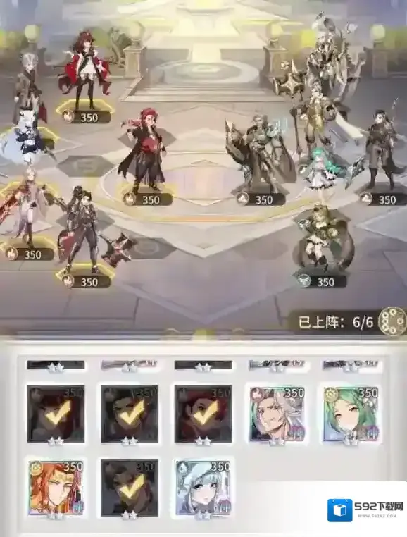 斗罗大陆武魂觉醒拂尘别岁第七章7-2通关攻略