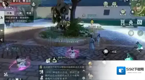 一梦江湖打坐
