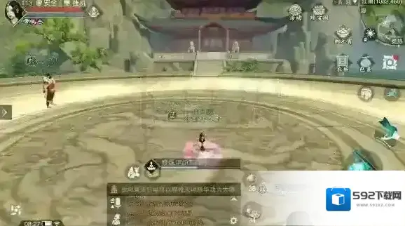 一梦江湖修炼