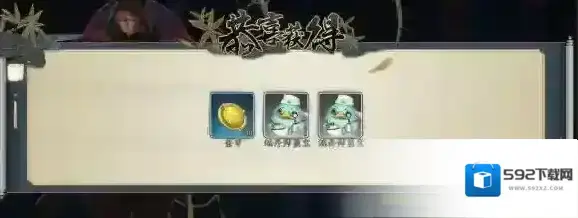 妖神记金币
