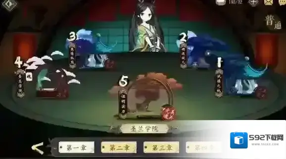 妖神记关卡