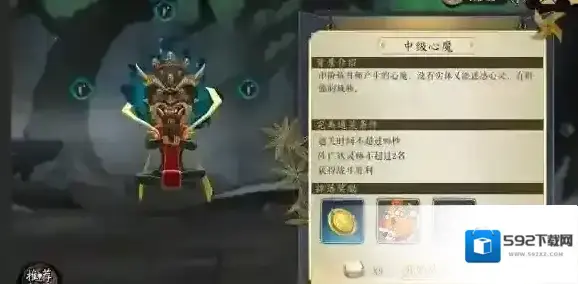妖神记玩法介绍
