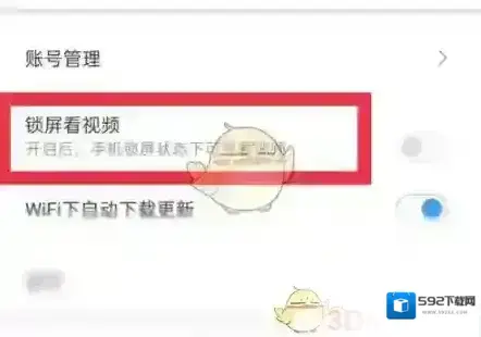 百搜视频关闭