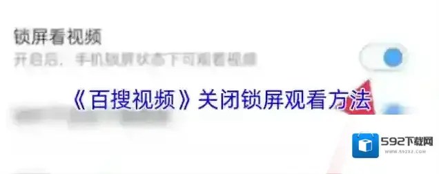 百搜视频搜视频
