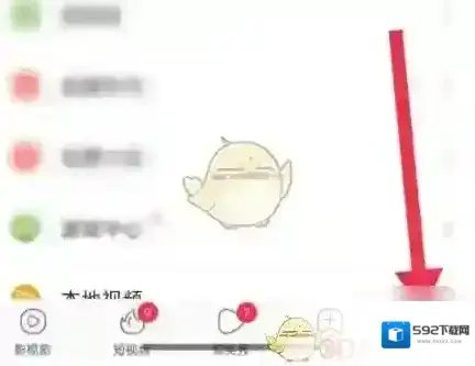 百搜视频锁屏