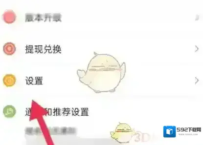 百搜视频点击