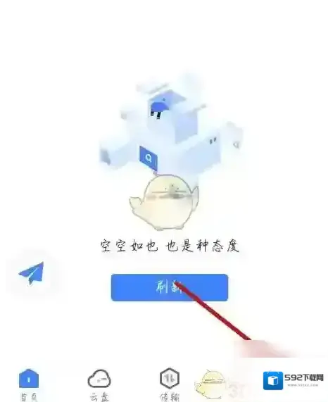 百搜视频搜视频