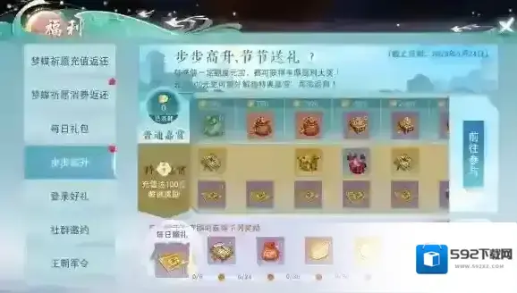 天下圣灵