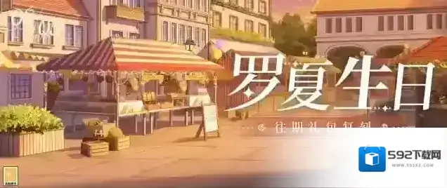 时空中的绘旅人罗夏