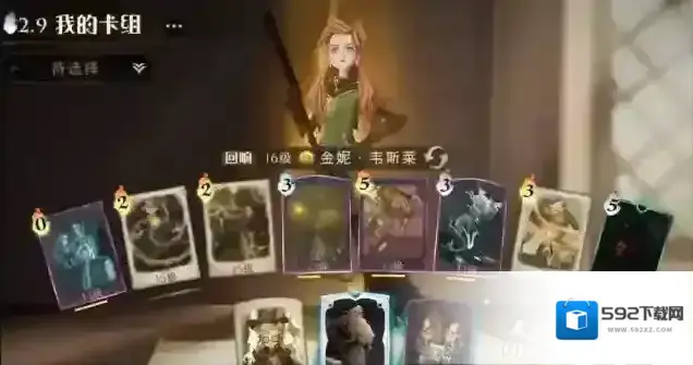 哈利波特魔法觉醒金妮回响卡组推荐